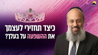 פורים | היא רואה מה שאתה לא רואה | המשפט ששובר כל ויכוח ᴴᴰ (הרב שי עטרי) - התמונה מוצגת ישירות מתוך אתר האינטרנט יוטיוב. זכויות היוצרים בתמונה שייכות ליוצרה. קישור קרדיט למקור התוכן נמצא בתוך דף הסרטון