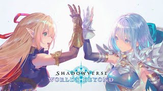 第三弾のシャドバ環境を味わう。17時に自給率さんと勝負もする。放送！！【シャドバワールドビヨンド】