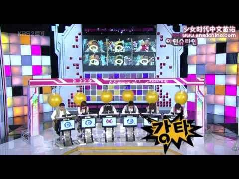 【中字】071216 SNSD 少女時代 pt.2/7 @ 頭腦王愛因斯坦
