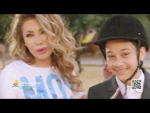 الفين سلامة - نوال الزغبي