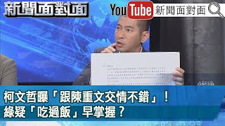 Re: [新聞] 北市之外5都警用監視器傳輸費每年招標