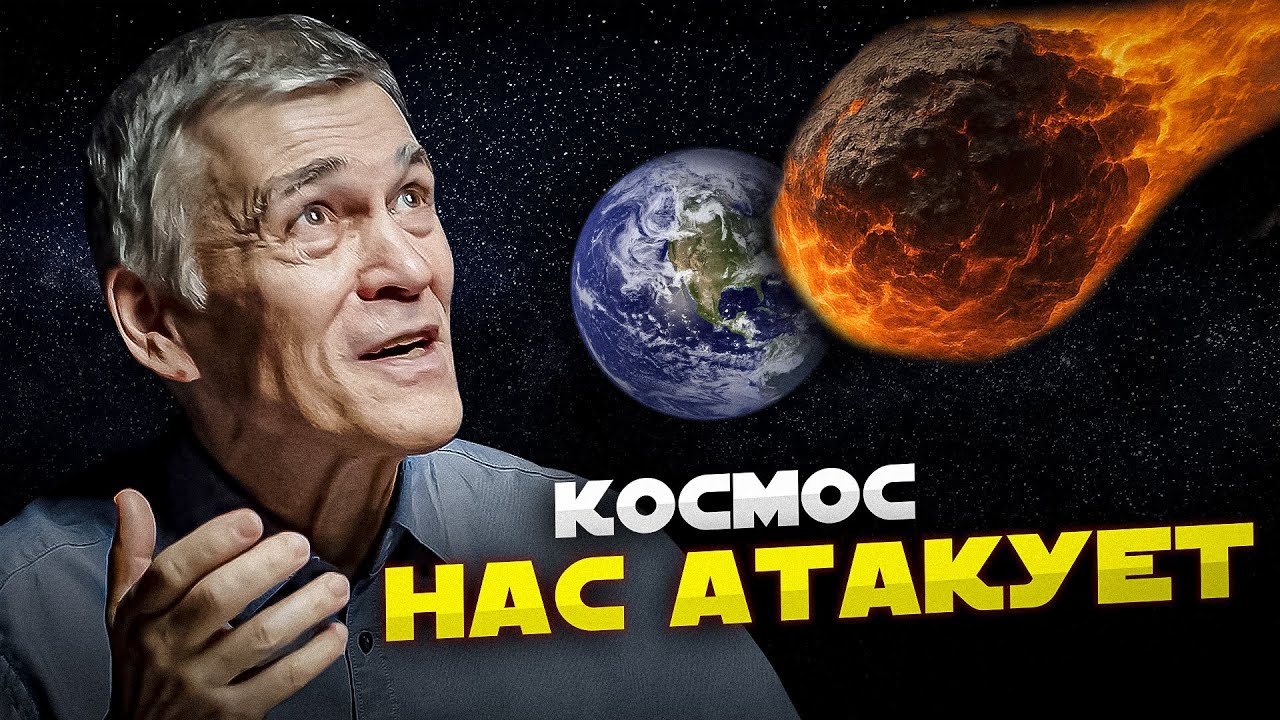 "ЗВЕЗДА-УБИЙЦА". «КОСМОС-482» ЛЕТИТ К ЗЕМЛЕ. ЭТО ОПАСНО? Владимир Сурдин