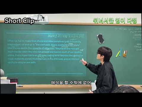 위너서클영어교습소 유튜브 이미지 1