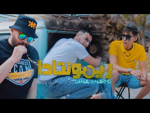 Djalil Palermo - Remontada (Official Music Video)