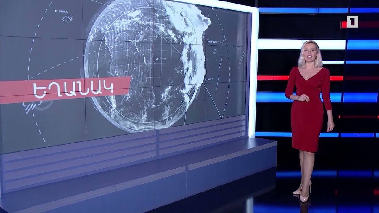 Հուլիսի 13-ի եղանակային կանխատեսումները