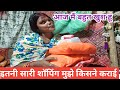किसने मुझे इतनी शॉपिंग कराई Shoppingvlog Muniyabalwant