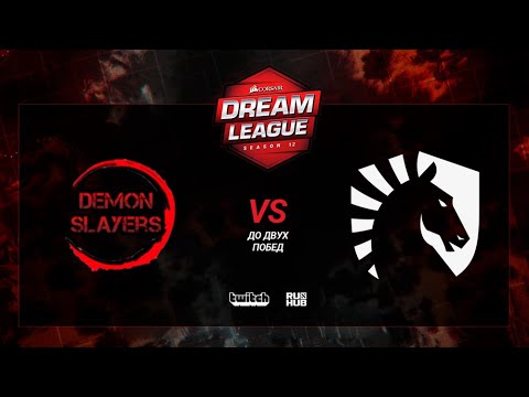 Team Liquid vs Demon Slayers, DreamLeague S12, bo3, game 2 [Lex & 4ce]