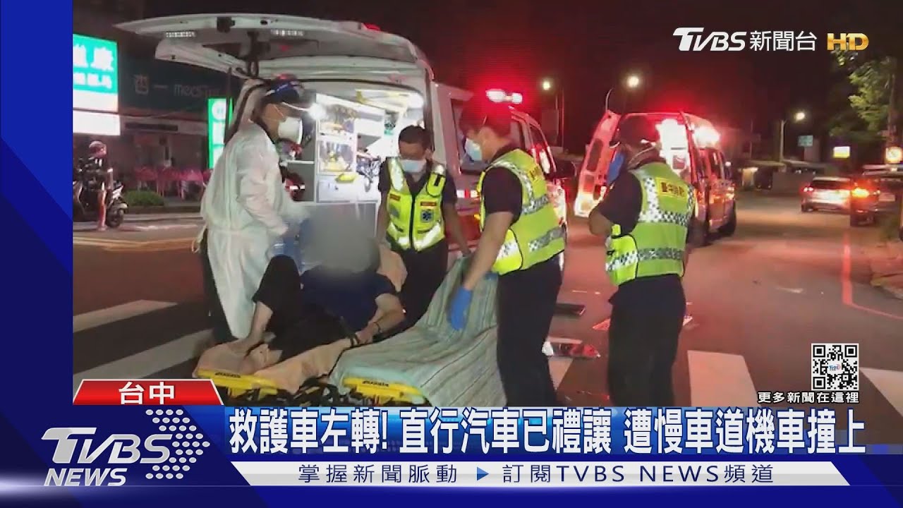 救護車載送病患　急診室前50公尺遭機車撞上