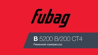 Компрессор ременной FUBAG B5200B/200 CT4