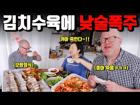 수육 한점에 막걸리 못 참는 사람들.. 소주 팔고 싶다는 사장님