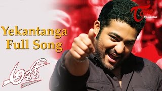 Ashok - Telugu Songs - Yekantanga Vunna