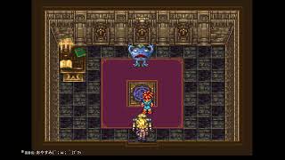 【＃6_縛り】特技禁止でクロノトリガー実況プレイ