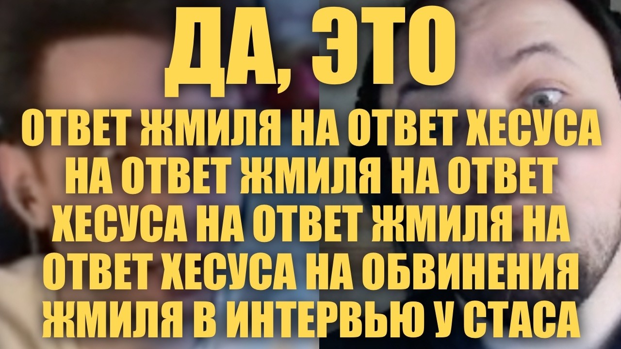 @JesusAVGN, как у тебя дела?