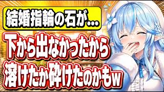 かなたんの尿管から出た石を使う予定だったなんてｗ ゴリレバ 定期深夜Chillラジオ