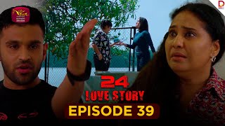 24 LOVE STORY | Episode 39 - (2025-10-24) | Rupavahini TeleDrama preview image