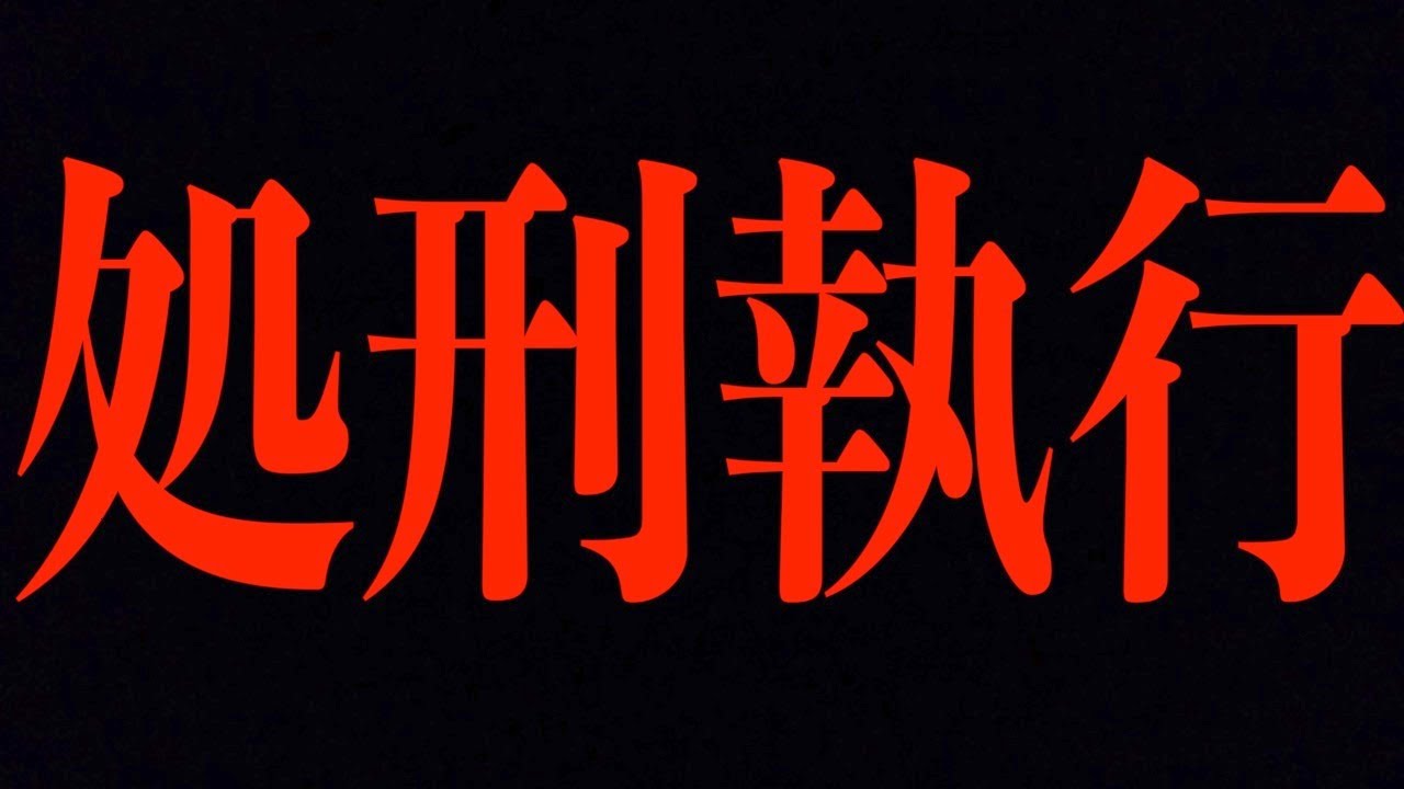 Download 呪術廻戦 最新140話 乙骨は五条よ