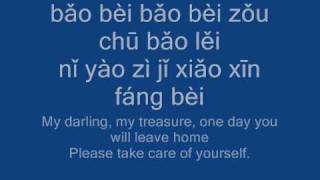 Jackie Chan- Rob-B-Hood theme song [Ba Ma De Hua] lyrics + eng sub