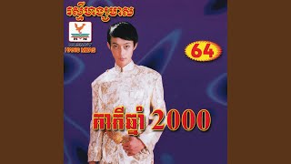 កុលាបក្នុងសួនវណ្ណៈ