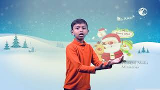 கிறிஸ்மஸ் கிறிஸ்து பிறந்து விட்டார் | tamil Christmas new song 2018