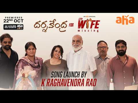 Na Wife Missing (Song)