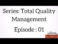 Total Quality Management Episode 1