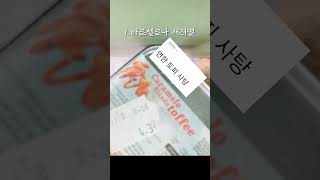 [#여문문] 바르셀로나, 파리 해외여행 선물 언박싱 #shorts