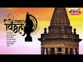 Kamala Ekadashi Status New Vitthal Status Vitthu Mauli Status Ekadashi
