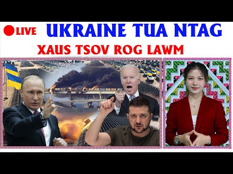 🔴LIVE |TSOV ROG UKRAINE - RUSSIA 25/10/2022| ZOO SIAB HEEV- UKRAINE TXEEB TAU CRIMEAR, TSOV ROG XAUS