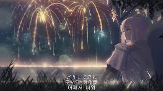 [J-POP] miwa - 夜空。feat.俺→