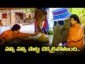 నవ్వి నవ్వి పొట్ట చెక్కలైపోతుంది Elephant 