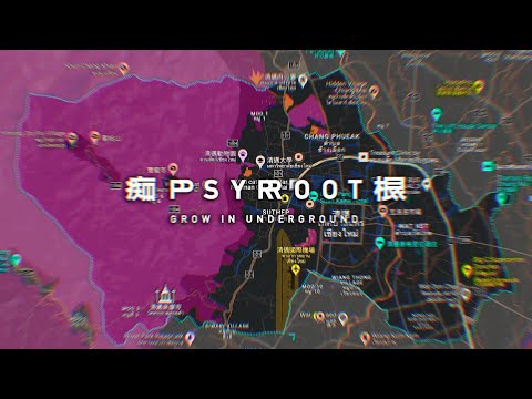 Psyroot - 2024 Thai Chiangmai