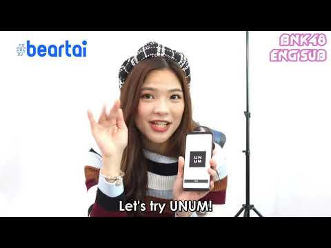 [Eng Sub] Orn App-Proved : UNUM Insight