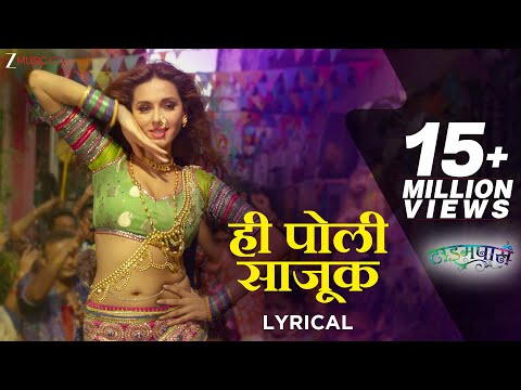Hi Poli Saajuk (Lyrical) — watch video