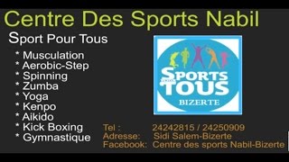 preview picture of video 'Centre des Sports Nabil-Bizerte'