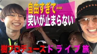SixTONES - 秩父グルメを堪能