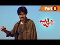 Jalsa Telugu Full Movie Pawan Kalyan Ileana D Cruz Part 6