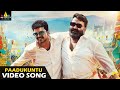 Jilla Movie Songs Paadukuntu Full Video Song Latest Telugu Songs Vijay Mohanlal Jiiva