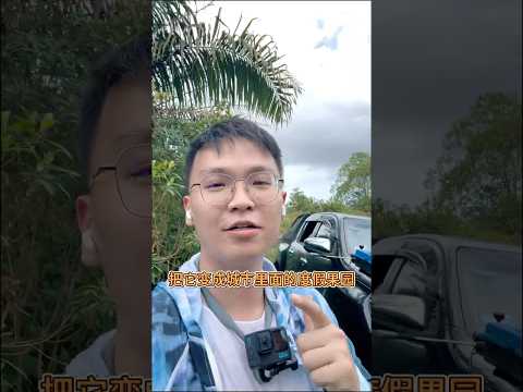 Episode 2: Buying Land Is Easy, Developing It Is the Real Challenge!