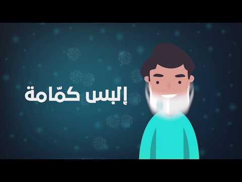 Video 53