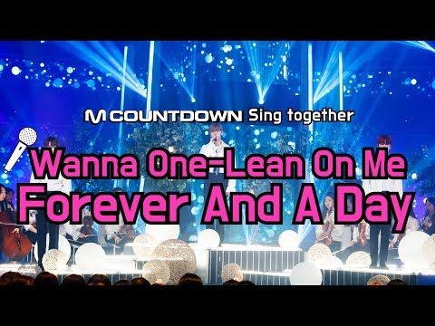 [MCD Sing Together] Wanna One Lean on me - Forever and A Day Karaoke ver.