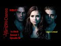 The Vampire Diaries Season 1 Ep 10 Hindi Explained Supernatural Horror Romance TV Show
