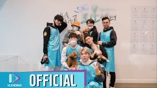 [MV]임팩트 - 4 Love [함께할개 Part.6]