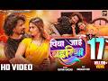 Video Piya Jayi Bahariya पिया जाई बहरिया Pravesh Lal Neelam Giri Bhojpuri 