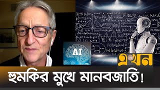 AI Godfather Regrets His Invention | Artificial Intelligence | Geoffre
