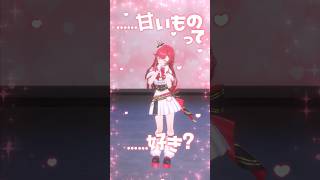 🍫ハッピーミルフィーユ🍫広推しが踊ってみた【猫汰つな/ぶいすぽ】#shorts #踊ってみた #vtuber #dance #学マス #ぶいすぽ