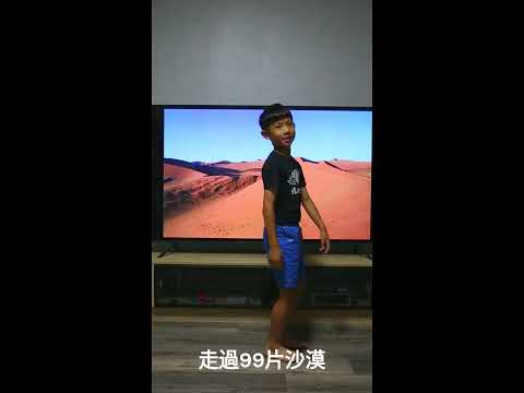 2-1林宥樂 后羿射日-小小說書人票選活動