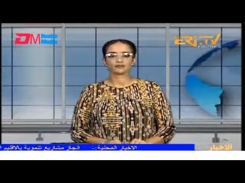 Arabic Evening News for February 12, 2025 - ERi-TV, Eritrea