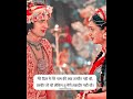 Radha Krishna Sad Quotes Status Shorts