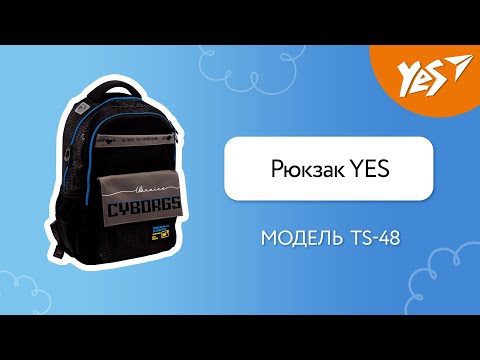Рюкзак YES TS-48 Minecraft Arrow (559927)