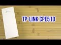 TP-Link CPE510 - відео